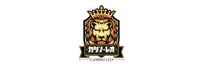 入金不要ボーナス　カジノレオ