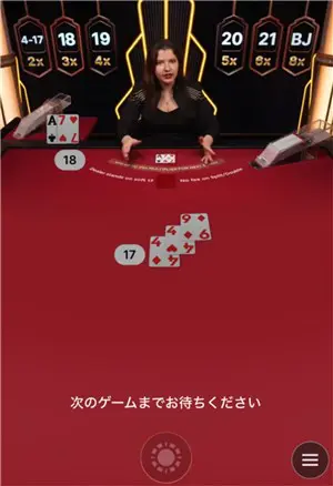 ライトニングブラックジャック(Lightning Blackjack)