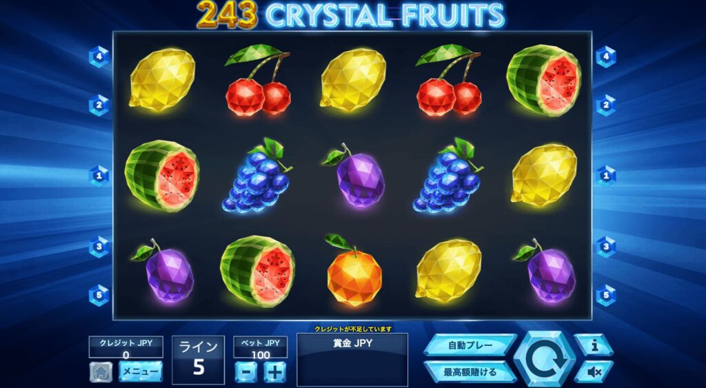 243 Crystal Fruits