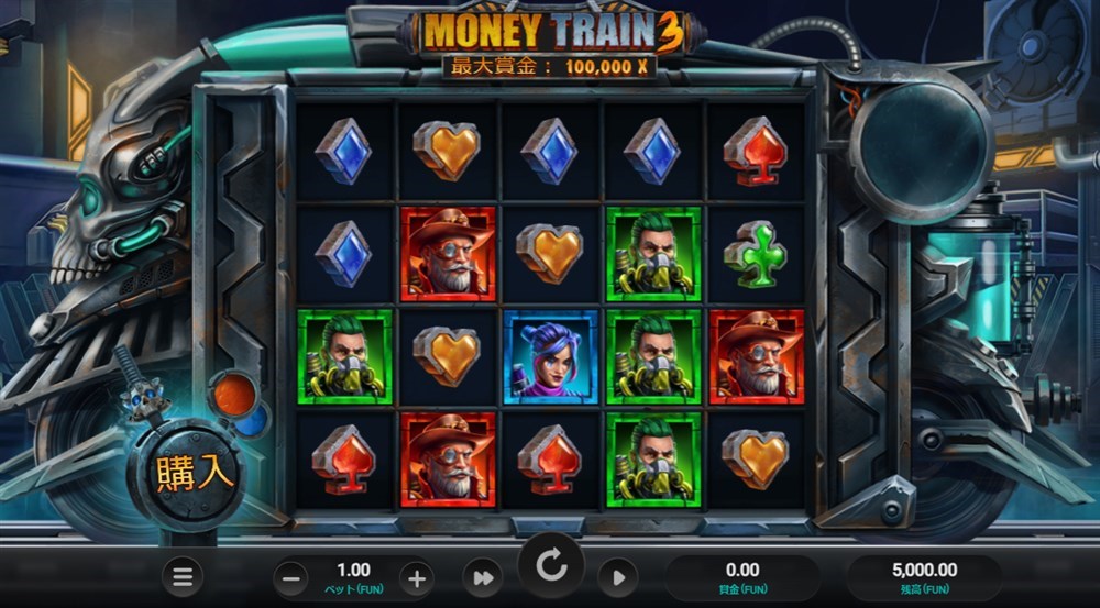 ウィンズアイオー　Money Train 3